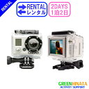 【レンタル】 【1泊2日LCD1】 ゴープロ アクションカメラHEROHD1080+LCD gopro レンタル GOPRO HD1080+LCD ハイビジョン アクションカメラ LCD液晶付
