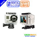 【レンタル】 【3泊4日LCD1】 ゴープロ アクションカメラHEROHD1080+LCD gopro レンタル GOPRO HD1080+LCD ハイビジョン アクションカメラ LCD液晶付