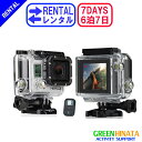 【レンタル】 【6泊7日LCD3】 ゴープロ アクションカメラ HERO3BLACK＋LCD gopro レンタル GOPRO CHDHX-301 LCD Wi-Fi ウェアラブルカメラ LCD液晶付 ヒーロー3 ブラックエディション ビデオカメラ