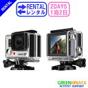 【レンタル】 【1泊2日HERO3+ Plus】 ゴープロ アクションカメラ HERO3+BLACK オプション GOPRO HERO3+ Plus Wi-Fi ウェアラブルカメラ LCD液晶付