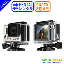 【レンタル】 【3泊4日HERO3 Plus】 ゴープロ アクションカメラ HERO3 BLACK オプション GOPRO HERO3 Plus Wi-Fi ウェアラブルカメラ LCD液晶付