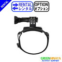 楽天グリーンヒナタ楽天市場店【レンタル】 【オプションSTRAP】 ゴープロ ザ ストラップ オプション GOPRO AHWBM-001 ハンドストラップ 【Rental Option Not for sale】