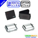 【レンタル】 【オプション301】 ゴープロ バッテリーバックパック301 オプション GOPRO ABPAK-301 追加バッテリー 【Rental Opti...