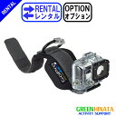 【レンタル】 【オプションWRIST】 ゴープロ リストハウジング HERO3 オプション GOPRO AHDWH-301 ハンドストラップ 【Rental Option Not for sale】