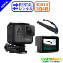 【レンタル】 【3泊4日HERO5】 ゴープロ アクションカメラ HERO5BLACK gopro レンタル GOPRO CHDHX-501-JP HERO5 BLACK モノポット付