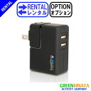 【レンタル】 【オプションWALL】 ゴープロ ウォールチャージャー オプション GOPRO AWALC-001 充電器 【Rental Option Not for sale】