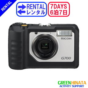 【レンタル】 【6泊7日G700】 リコー 防水コンパクトカメラ デジカメ RICOH G700 防水 防塵 デジタルカメラ