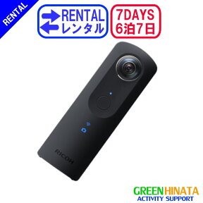 【レンタル】 【6泊7日THETA S】 リコー 全天球カメラ 360度 RICOH THETA S シータ S デジタルカメラ