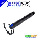 【レンタル】 【オプションPOLE20】 エスピー モノポッドポール20 自撮り棒 SPGADGETS POV POLE 20 ポール20 自撮り棒 【Rent...