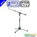 【レンタル】 【オプション259...