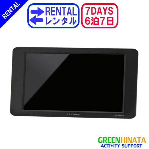 【レンタル】 【6泊7日LCD-8000VH2B】 センチュリー 8インチHDMIマルチモニター plus one HDMI ブラック モニター CENTURY LCD-8000VH2B モニター 【レンタル】 【6泊7日LCD-8000VH2B】 センチュリー 8インチHDMIマルチモニター plus one HDMI ブラック モニター CENTURY LCD-8000VH2B モニター