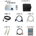 【レンタル】 【3泊4日W6】 エプソン プロジェクター HDMI EPSON EB-W6 RGB プロジェクター 2