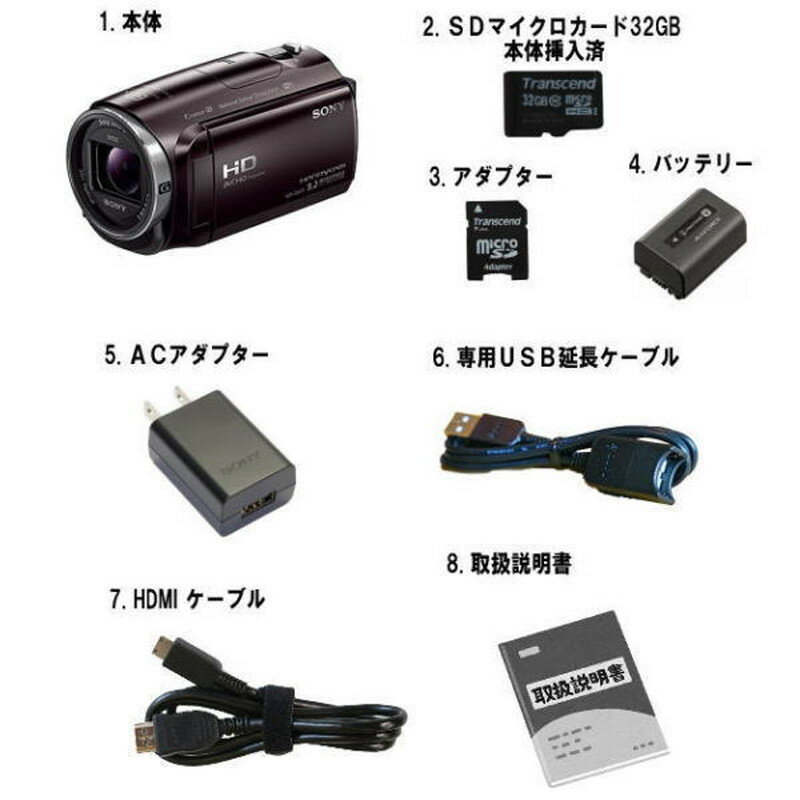 【レンタル】 【6泊7日CX670】 ソニー HDビデオカメラ ウエアラブル SONY HDR-CX670 メモリー デジタルHDハイビジョン ビデオカメラレコーダー ハンディカム