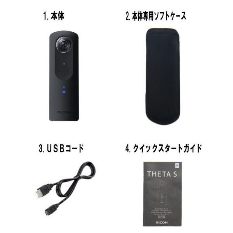 【レンタル】 【6泊7日THETA S】 リコー 全天球カメラ 360度 RICOH THETA S シータ S デジタルカメラ