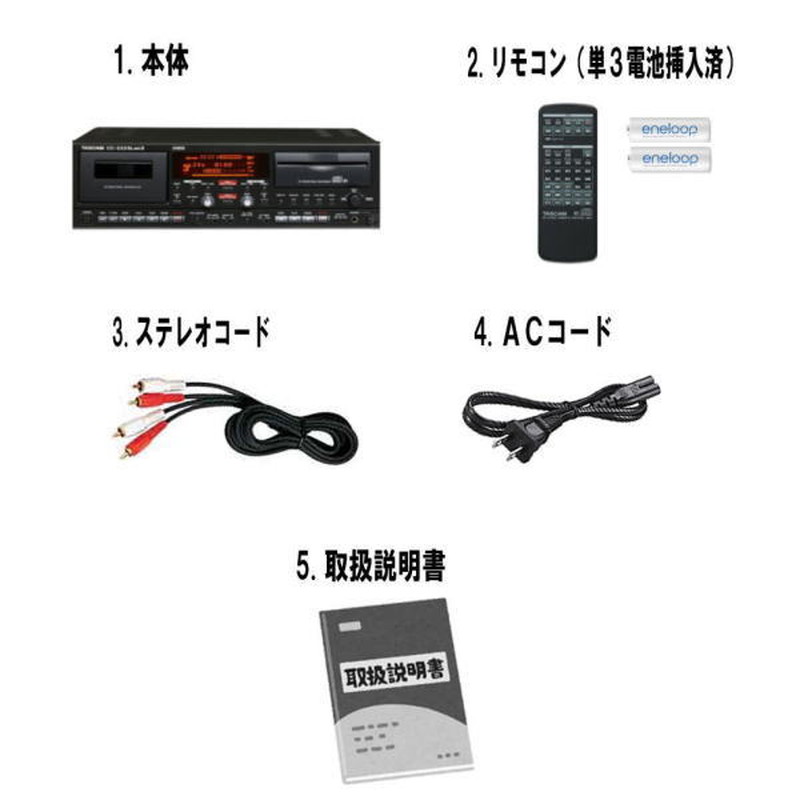 【レンタル】 【6泊7日222SLMK2 】 タスカム CD カセットデッキ カセットテープ cd ダビング TASCAM CC-222SLMK2 カセットテープ cd ダビング 【本州往復送料無料】 【北海道沖縄片道送料無料】