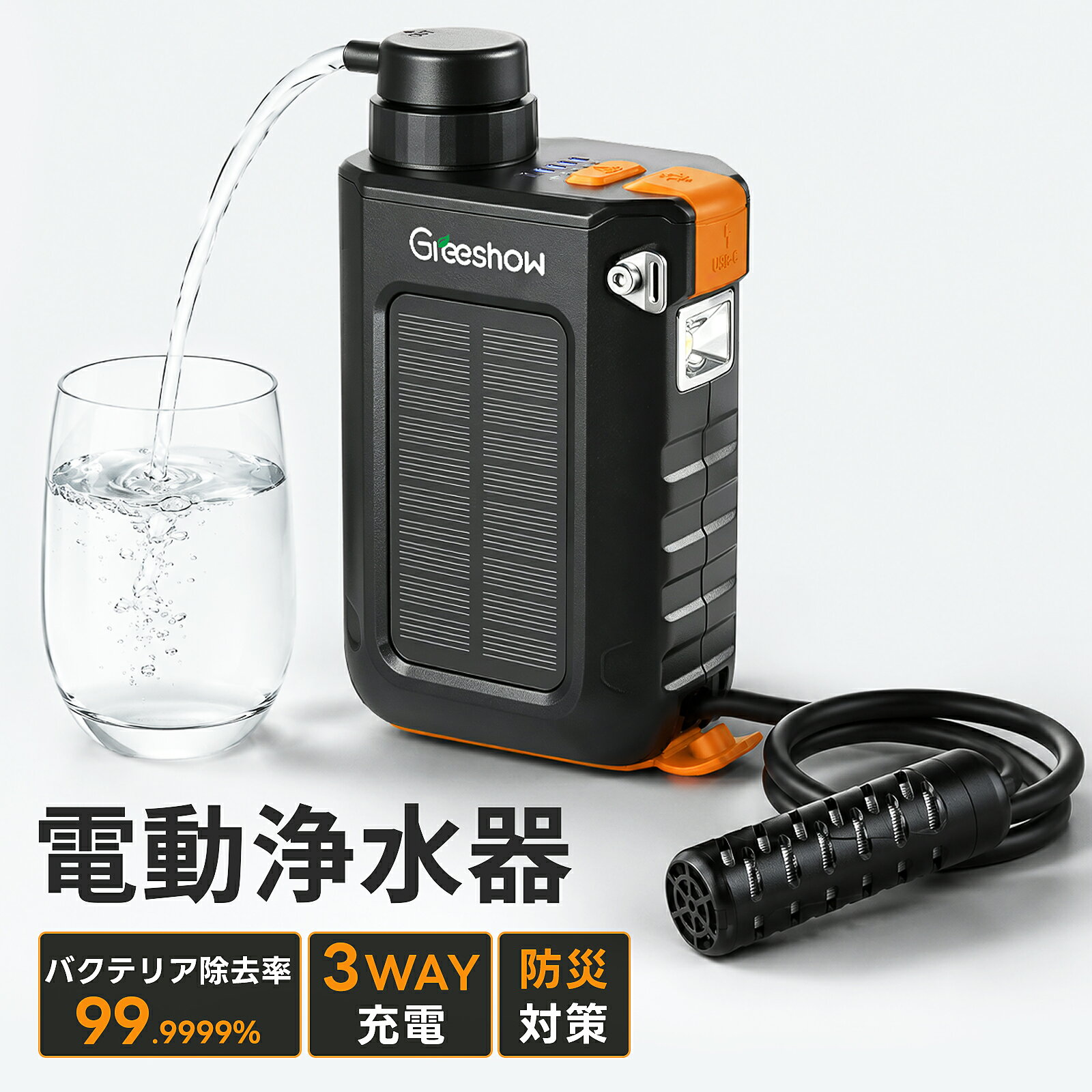 楽天市場】NG（携帯用浄水器｜防災関連グッズ）：日用品雑貨・文房具
