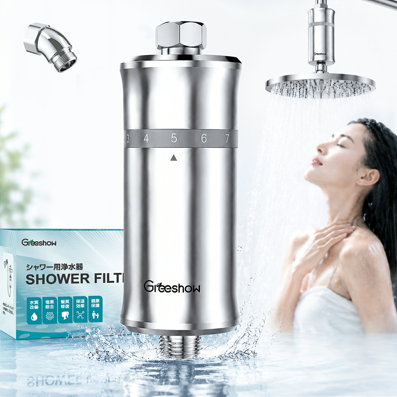 楽天市場】バスルーム浄水器の通販