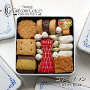 【公式】クッキー缶 可愛い 11種類 神戸ポートタワーデザイン|ハロウィン お歳暮 クリスマス ギフト コフレブラン サブレ 焼き菓子 詰め合わせ 内祝い 出産内祝い プレゼント 神戸スイーツ グレゴリーコレ おしゃれ 洋菓子 人気商品 手土産 お土産 缶入り 日持ち スイーツ