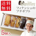 プレゼント ハロウィン 送料無料...