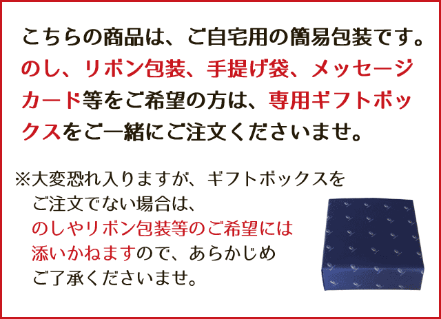 パティスリーグレゴリー・コレ『マドレーヌ』