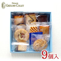 日持ちするお菓子を手土産に もらって困らない食べ物ギフトのおすすめプレゼントランキング 予算2 000円以内 Ocruyo オクルヨ 日持ちするお菓子を手土産に もらって困らない食べ物ギフトのおすすめプレゼントランキング 予算2 000円以内 Ocruyo オクルヨ