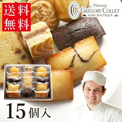https://thumbnail.image.rakuten.co.jp/@0_mall/gregory-collet/cabinet/assartiment/selection/sele_700.jpg
