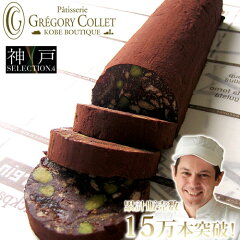 https://thumbnail.image.rakuten.co.jp/@0_mall/gregory-collet/cabinet/boudin/boudin_500.jpg