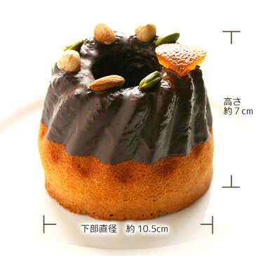 王冠型で縁起のいい 焼き菓子 クーロンヌ ★ 1個納期約一週間 神戸 スイーツ お取り寄せ グレゴリーコレ 常温保存OK 日持ち約1ヶ月 届け日指定OK 後払いOK お盆 お供え 御供 クグロフ お祝い お中元 敬老の日 引き出物 結婚 出産 ブライダル 内祝い ギフト