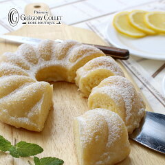 https://thumbnail.image.rakuten.co.jp/@0_mall/gregory-collet/cabinet/cake/citron/cakecitron.jpg