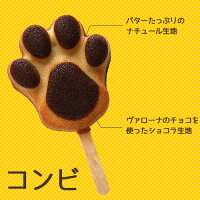 猫モチーフのお菓子 ネコ好きな女の子に贈る可愛いスイーツ 予算2 000円 のおすすめプレゼントランキング Ocruyo オクルヨ