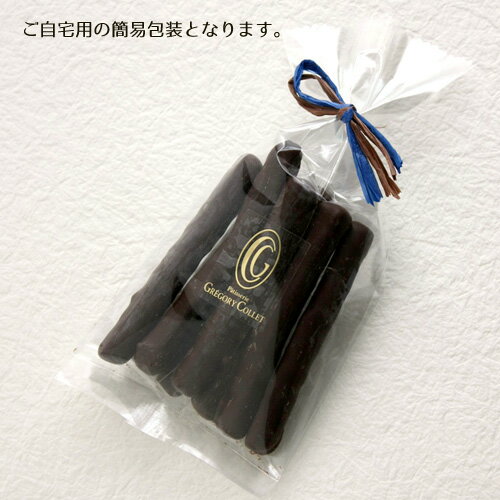 バレンタイン 2021 まだ間に合う『オランジェット ≪8本入り≫』*チョコレート おしゃれ チョコ バレンタインチョコ バレンタインデー ギフト お菓子 お土産 オレンジ オレンジチョコレート 人気 神戸 スイーツ グレゴリーコレ格安通販　バレンタイン　人気　ランキング