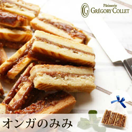 オンガのみみ150g| 訳あり スイーツ 