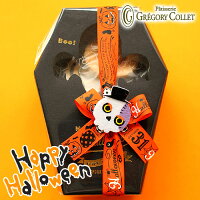 ハロウィン お菓子 詰め合わせ ブラックコフィン 焼き菓子 8個入り 配る 子供 スイーツ 棺桶 個包装 プレゼント 配る プチギフト ホラー おかし おばけ 神戸 おみやげ グレゴリーコレ Ocruyo オクルヨ ハロウィン お菓子 詰め合わせ ブラックコフィン 焼き菓子 8個入り 配る 子供 スイーツ 棺桶 個包装 プレゼント 配る プチギフト ホラー おかし おばけ 神戸 おみやげ グレゴリーコレ Ocruyo オクルヨ