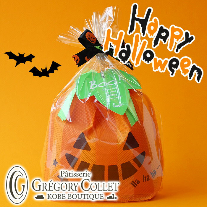 ハロウィンお菓子詰め合わせ『ハロウィンバッグ』ハロウィン お菓子 詰め合わせ 焼き菓子 6個入り 配る 子供 スイーツ カボチャ ジャックオランタン 個包装 プレゼント ギフト おばけ 神戸 おみやげ グレゴリーコレのサムネイル