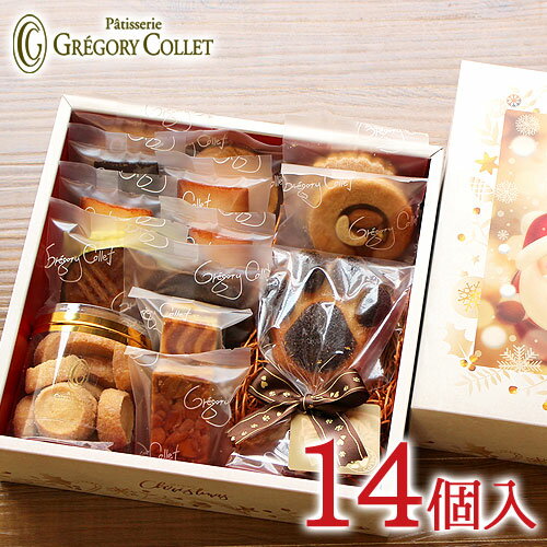 クリスマス ギフト お菓子 詰め合わせ『ノエルボックス スペシャリテ』ギフトボックス Xmas 焼き菓子 新作 プレゼント クッキー 焼き菓子 お歳暮 可愛い ...