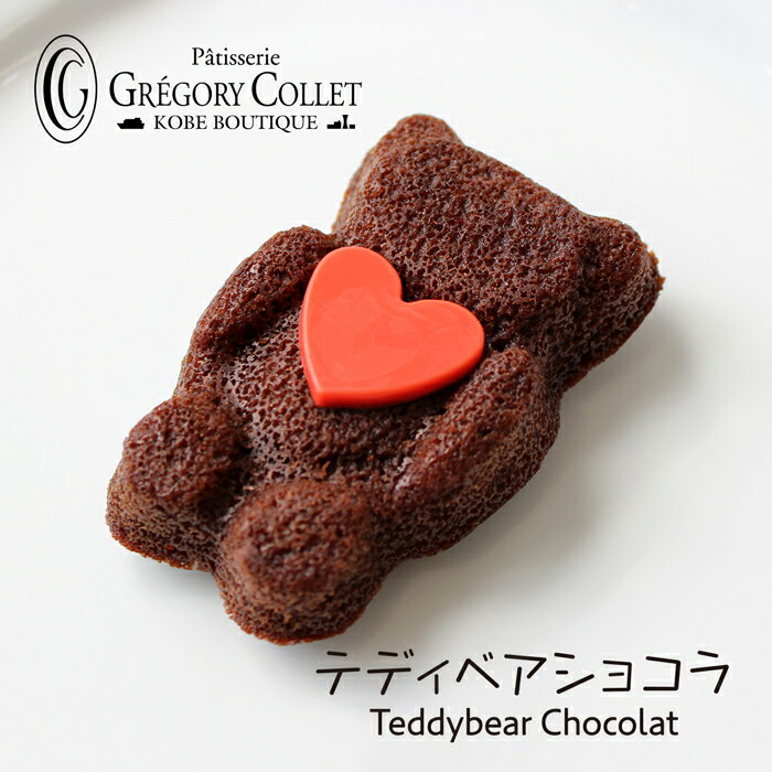 楽天市場】くま チョコレートの通販