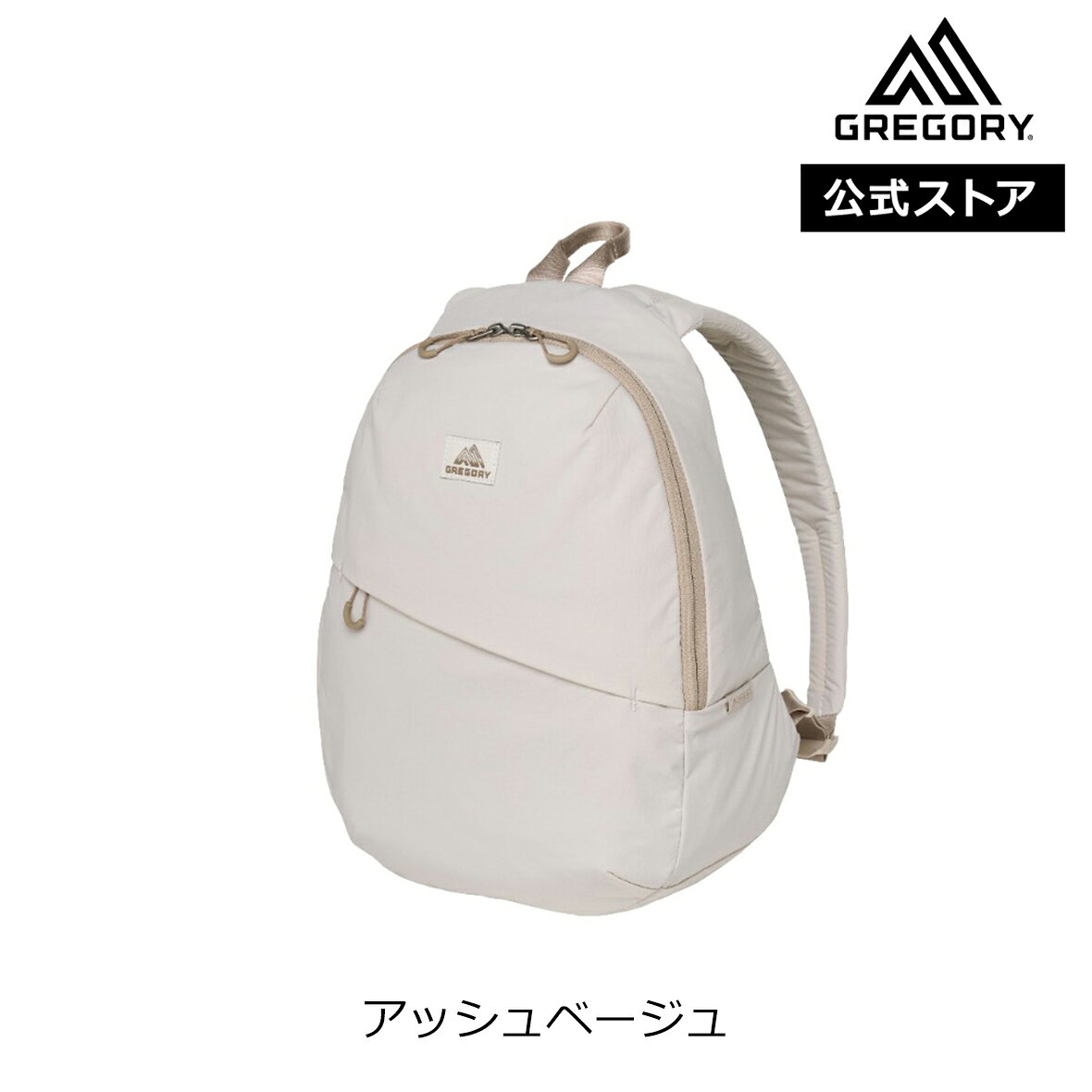 楽天市場】グレゴリー リュック（カラーベージュ）（バックパック