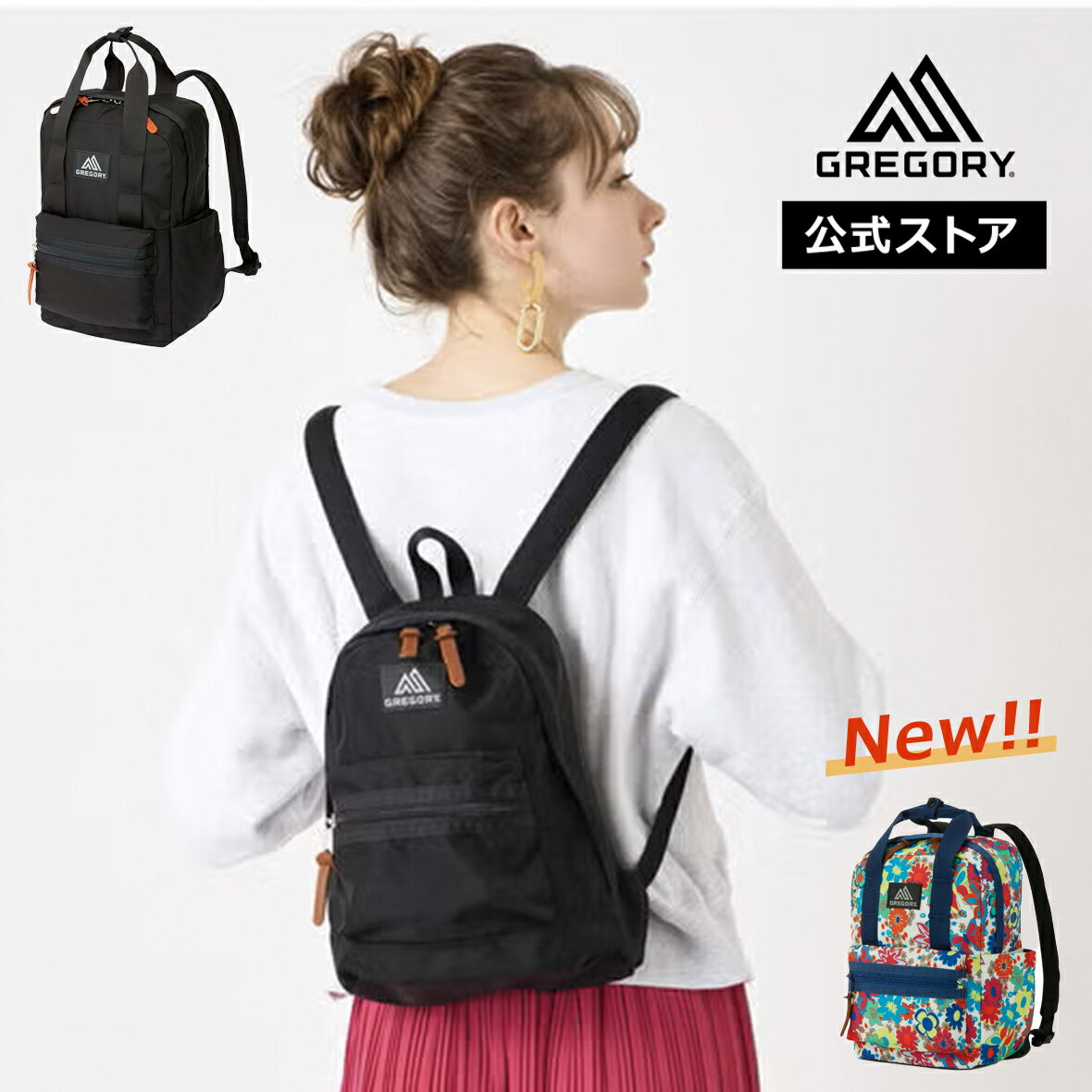 Rakuten - 【P10倍|6/11まで】【公式】グレゴリー イージーピージーデイXS EASY PEASY DAY XS レディース メンズ 男女兼用 カジュアル 大学生 通学 アウトドア デイパック リュックサック クラシック ブラック GREGORY ラッピング無料 国内正規品