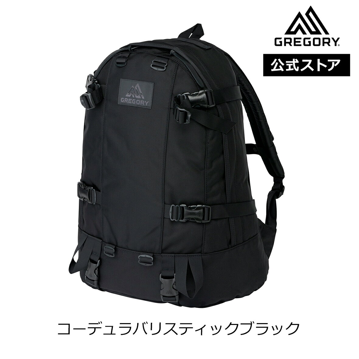 楽天市場】グレゴリー デイアンドハーフ バリスティックの通販