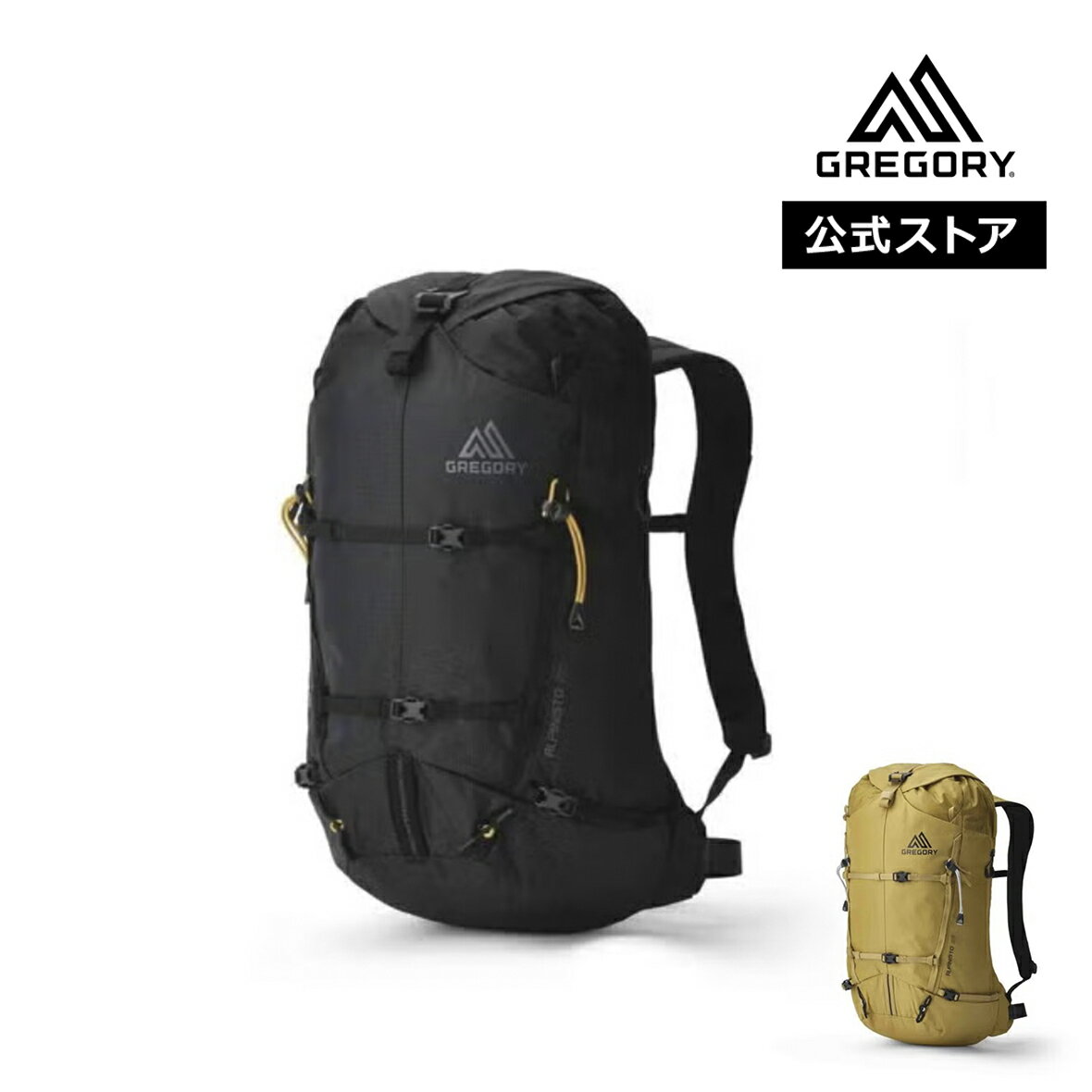 Rakuten - 【P10倍|6/11まで】【2026春夏 新商品】【公式】グレゴリー アルピニスト25 ALPINISTO 25 レディース メンズ 男女兼用 GREGORY 国内正規品