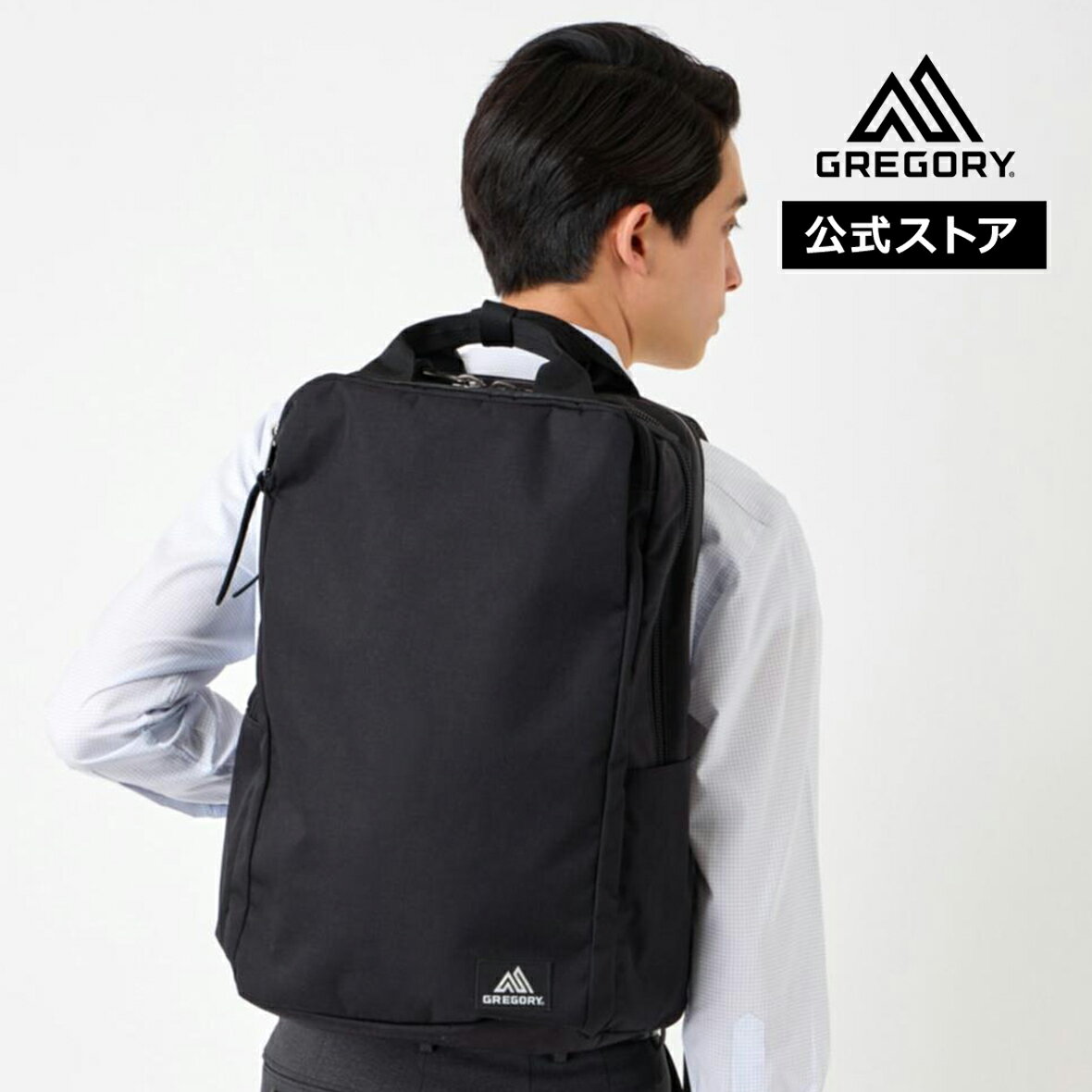 【ポイント10倍11/11(火)まで！】【セール】【25％OFF】【公式店限定】【最短当日発送可能】【公式】 グレゴリー [ カバートソリッドデイ COVERT SOLID DAY レディース メンズ デイパック(リュックサック) ビジネス ボルトブラック] マルチケース付 送料無料 GREGORY