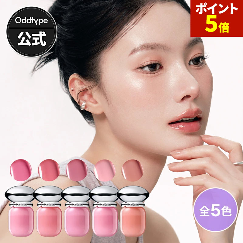 楽天市場】サーモンピンク リップ おすすめ（韓国コスメ｜美容・コスメ
