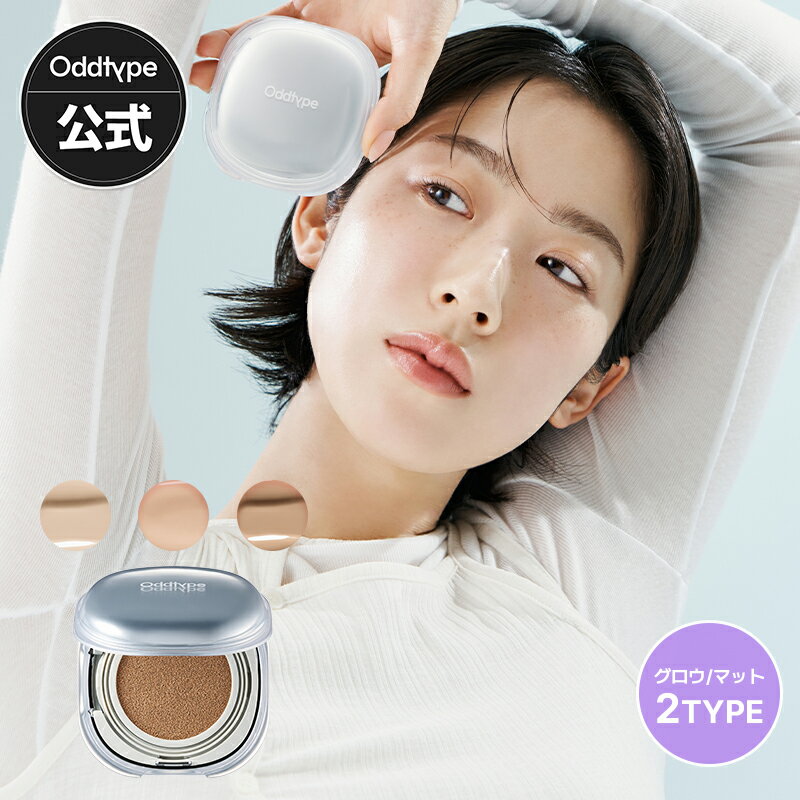 ★ポイント最大10倍★送料無料【公式】【本品+リフィル】 スキン シンク アップ クッション 2TYPE 韓国コスメ クッションファンデ 正規品 女性 化粧品