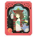 千と千尋の神隠し ペーパーシアター【不思議の町で】(PT-050X) PAPER THEATER ペーパークラフト/スタジオジブリ/カオナシ/坊ネズミ/油屋/エンスカイ【60】/ギフト/プレゼント/ホワイトデー/母の日/父の日