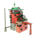 千と千尋の神隠し みにちゅあーとキット【油屋】(1/150サイズ) <MK07-10> スタジオジブリ/模型/ペーパークラフト/さんけい/sankei/千尋/風...