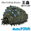 風の谷のナウシカ プルバックコレクション【王蟲〜穏やかな碧〜】 スタジオジブリ/エンスカイ/おうむ/オウム/ギフト/プレゼント/雑貨/グッズ/フィギュア/マスコット 2,948円
