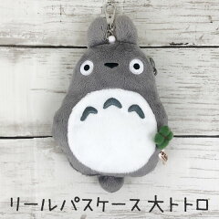 https://thumbnail.image.rakuten.co.jp/@0_mall/grengren/cabinet/01509976/01666272/totoro/totoropass-1.jpg