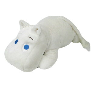 ムーミン リラクゼーション 抱き枕(オフホワイト)55cm ぬいぐるみ/抱きまくら/だきまくら/癒し/グッズ/ギフト/プレゼント/雑貨/グッズ/かわいい/おしゃれ/キャラクター/クッション/特大/ビッグ/大きい/キャラクター/バレンタイン