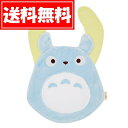 となりのトトロ フェイススタイ【中トトロ】(K-5498) ベビーグッズ/ベビー用品/まえかけ/よだれかけ/スタジオジブリ/サンアロー※単品発送の場合はゆうパケ...