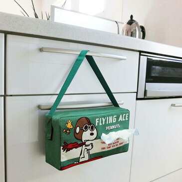 【送料無料】スヌーピー ティッシュケース 【フライングエース】(SN68)ボックスティッシュ/BOXティッシュ/ティッシュカバー/カー用品/ギフト/プレゼント/ホワイトデー/雑貨/グッズ/かわいい